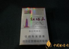 紅塔山經典100多少錢一包 紅塔山香煙價格表圖