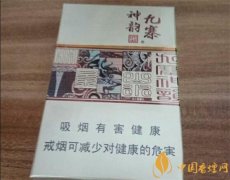 嬌子(九寨溝)香煙介紹 嬌子(九寨溝)香煙價(jià)格表圖排行榜