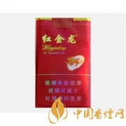 紅金龍香煙價(jià)格表圖一覽