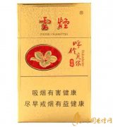 呼倫貝爾香煙多少錢一包 呼倫貝爾煙價(jià)格表圖介紹