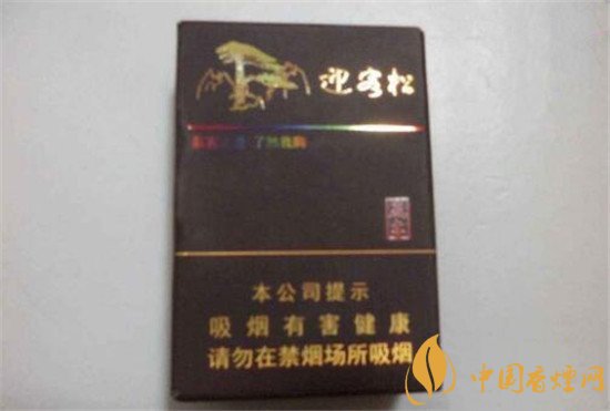 黃山迎客松香煙最新售價(jià)一覽 2020迎客松香煙價(jià)格及種類介紹