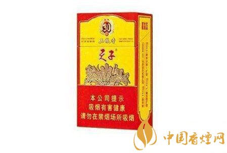 天子香煙價格表圖大全 天子香煙多少錢一包硬盒