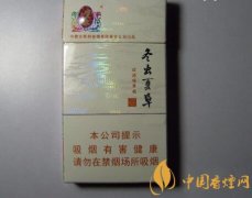 冬蟲(chóng)夏草香煙怎么樣 冬蟲(chóng)夏草細(xì)支抽法