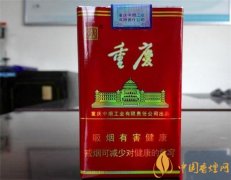 紅天子香煙怎么樣 紅天子香煙價(jià)格排行榜