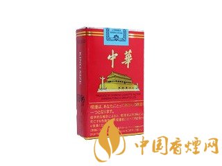 華子煙多少錢(qián)一包？中華華子煙價(jià)格表和圖片