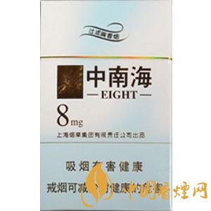 混合型香煙品牌介紹 好抽混合型香煙外觀及價格一覽