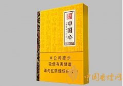 三亞有哪些新煙上市 天子中國(guó)心中支香煙上市