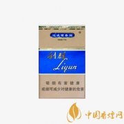 利群藍(lán)天香煙的價格 利群藍(lán)天香煙種類及價格