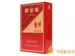 紅旗渠香煙怎么辨別真假 紅旗渠黃金葉真假辨別的技巧