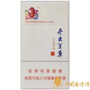 冬蟲夏草和潤細(xì)支多少錢一包 冬蟲夏草香煙和潤圖片及報(bào)價(jià)2020