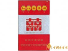 2020紅雙喜香煙價(jià)格表大全