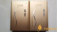 蘇煙多少錢(qián)一包 2020好抽的三款蘇煙推薦