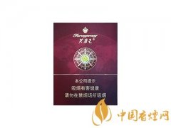 2020芙蓉王領(lǐng)航香煙價格表及參數(shù)一覽