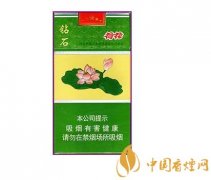 鉆石細(xì)支荷花香煙價(jià)格及圖片一覽