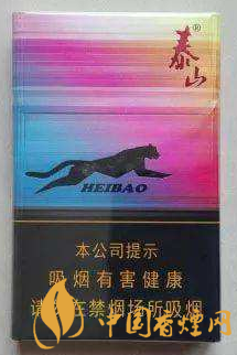 2020年泰山黑豹細(xì)支最新報價 泰山黑豹細(xì)支香煙外觀介紹