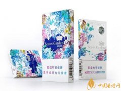 云煙細(xì)支香煙有幾種 云煙細(xì)支煙種類大全