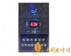 2020貴煙盛世價(jià)格表和圖片 貴煙盛世多少錢(qián)一條