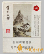 黃山天都香煙多少錢(qián)一包 黃山天都香煙價(jià)格表和圖片一覽