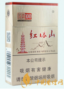 紅塔山經(jīng)典100多少錢 紅塔山經(jīng)典100香煙價格表一覽