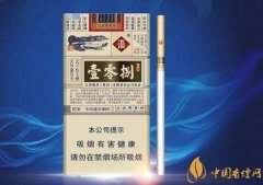 2020玉溪壹零捌香煙價(jià)格一覽