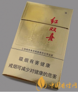 紅雙喜硬金上海香煙價(jià)格及圖片一覽