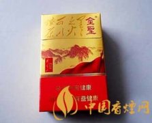 金圣香煙多少錢一包 金圣香煙價(jià)格以及圖片