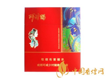 阿詩(shī)瑪香煙價(jià)格表圖2020 阿詩(shī)瑪香煙價(jià)格及種類介紹