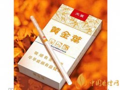 黃金葉天香細(xì)支香煙價(jià)格表大全 黃金葉天香細(xì)支香煙口感評(píng)測