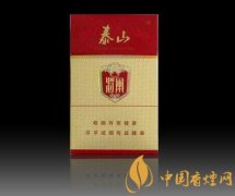 泰山將軍煙種類價格與圖片大全